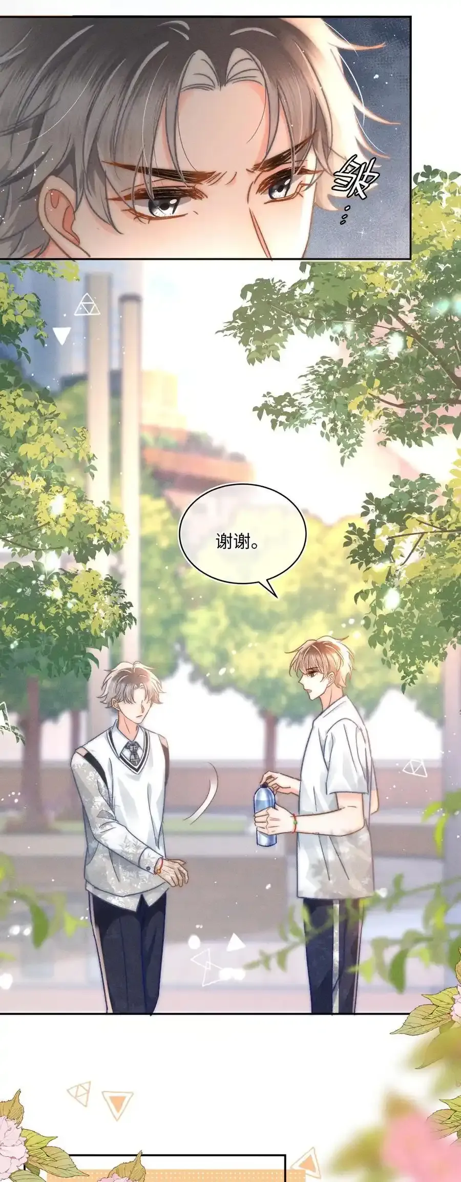 055 我从来没有讨厌过你！27