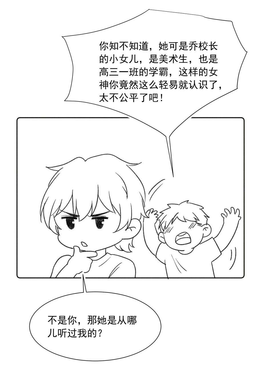 023 你耳机真丢了？43