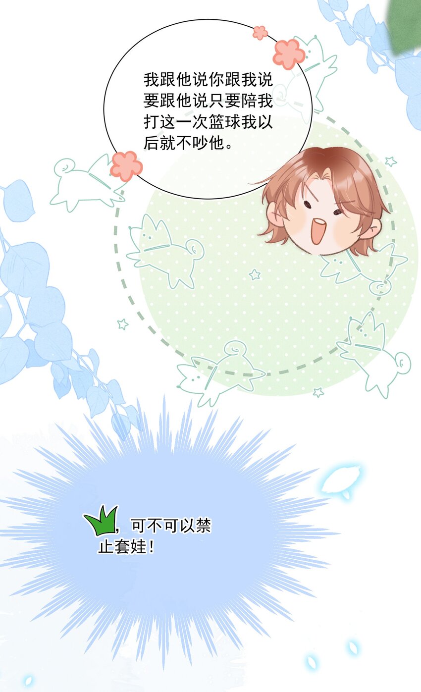 008 你才柔弱不能自理！40
