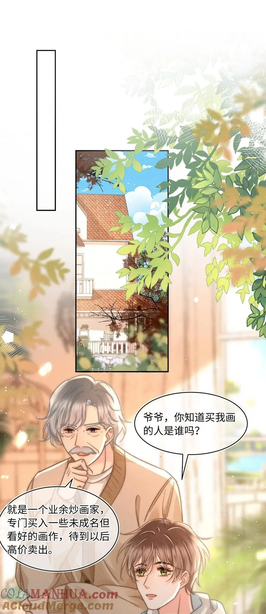 053 是很漂亮！30