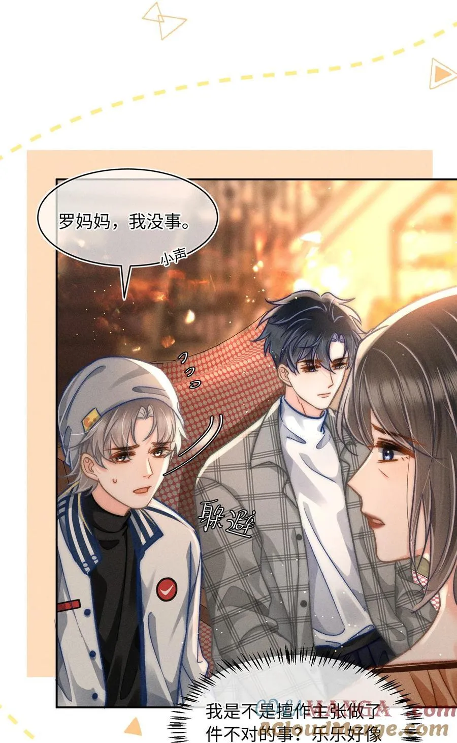 059 荒谬至极的猜测！10