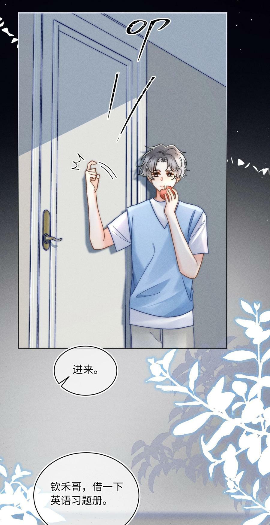028 这是新型吃醋方式吗？4