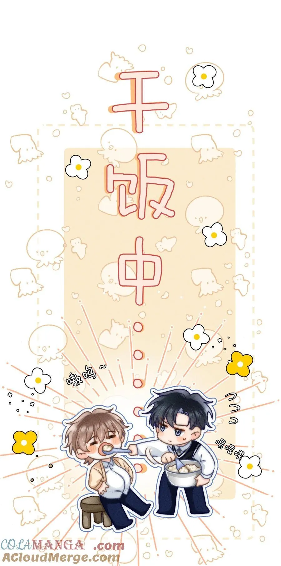 062 他知道我的生日吗？12