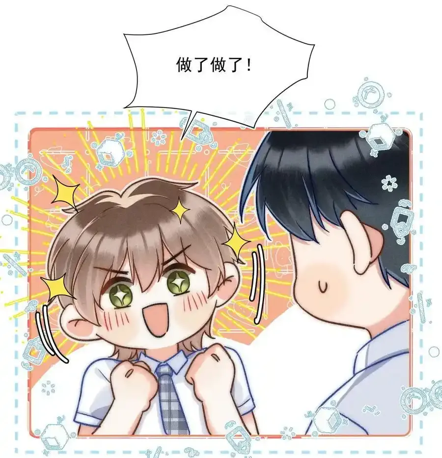 016 可恶，被他装到了！29