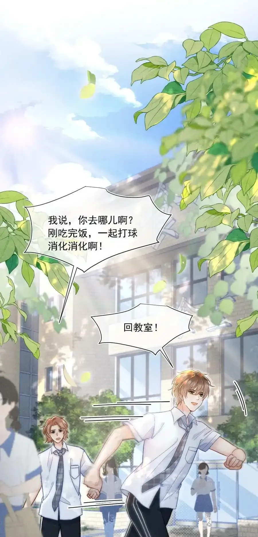 020 吃醋了？！2