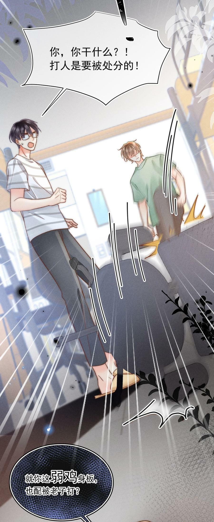 025 这还不够深刻？！34