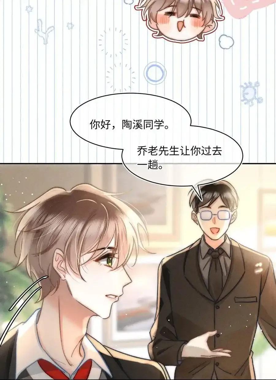 045 这就忍不住了？23