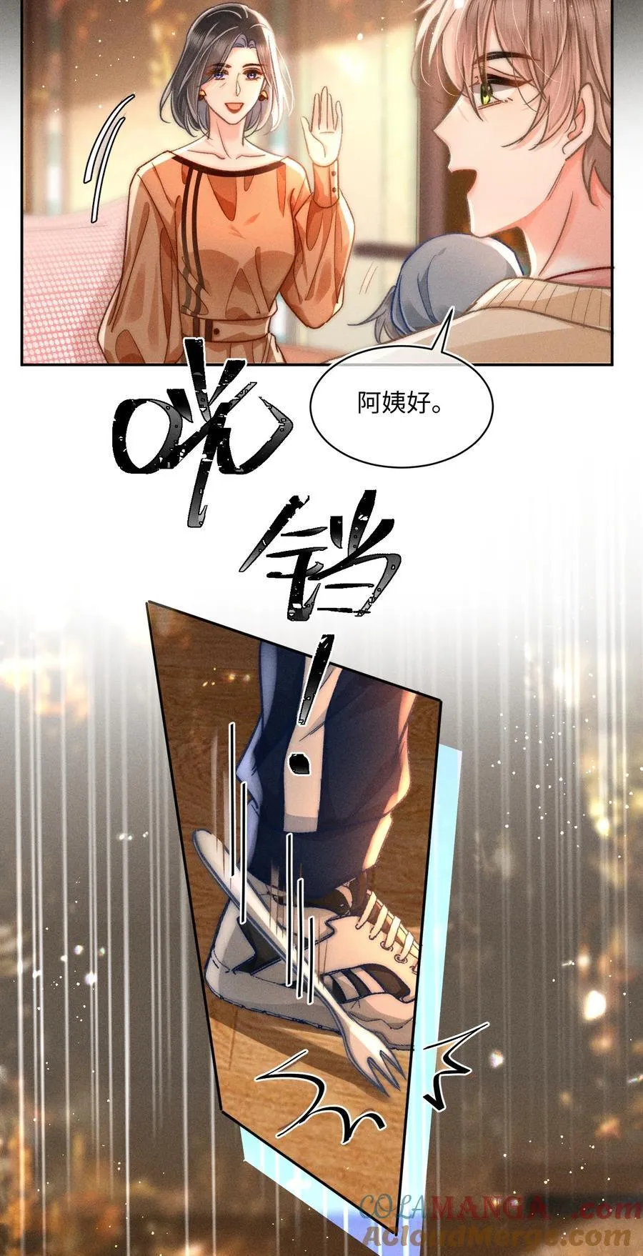 059 荒谬至极的猜测！6