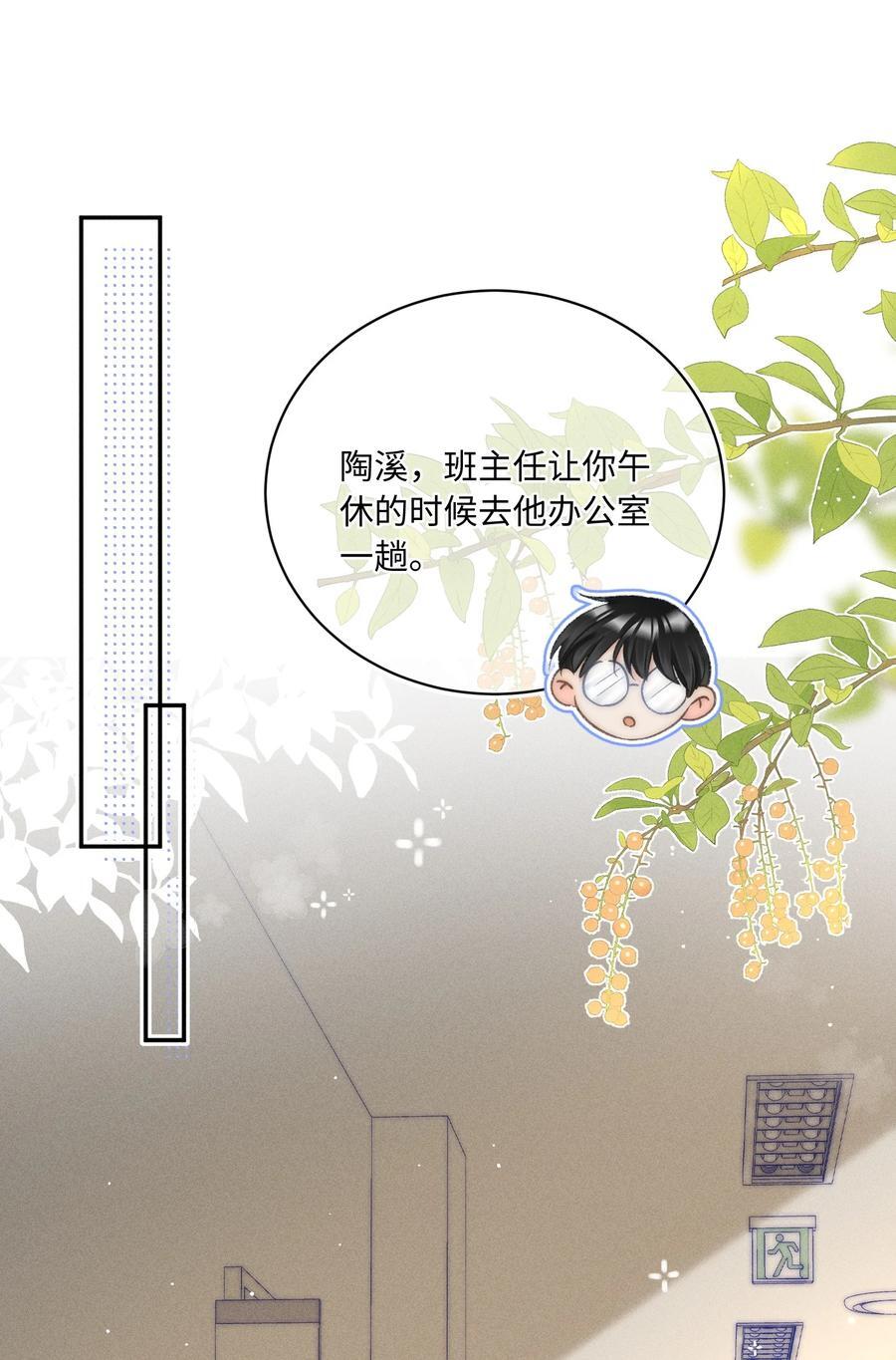 033 你要什么奖励？16
