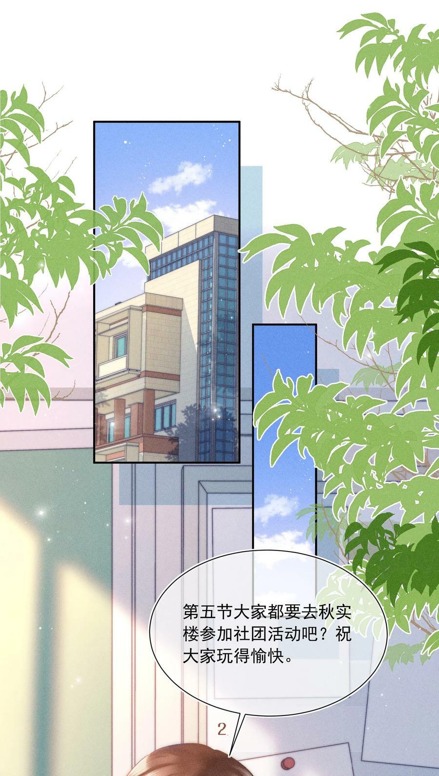 015 哪来的花香？2