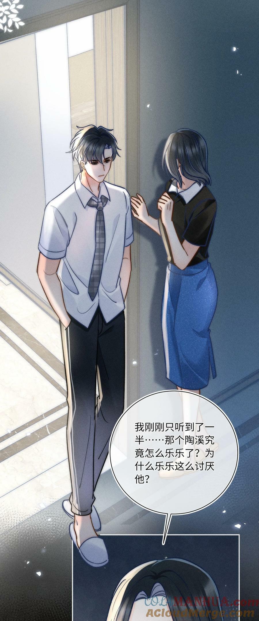 026 我想要一个人！14