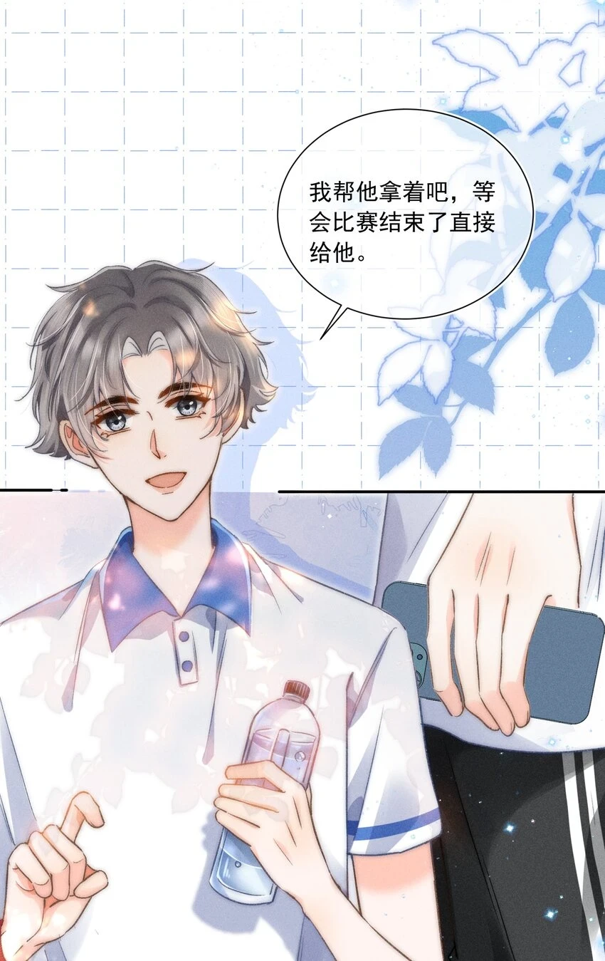 009 他的温度好高！29