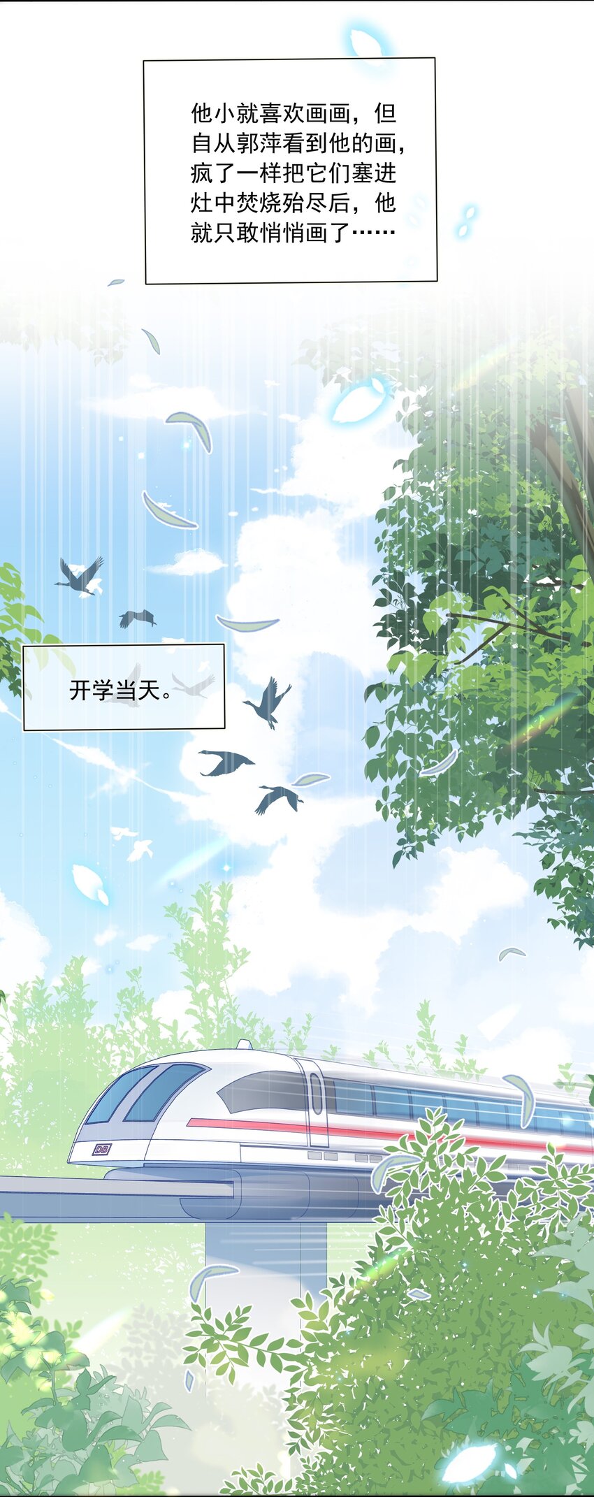 002 真的没有学过画画吗？29