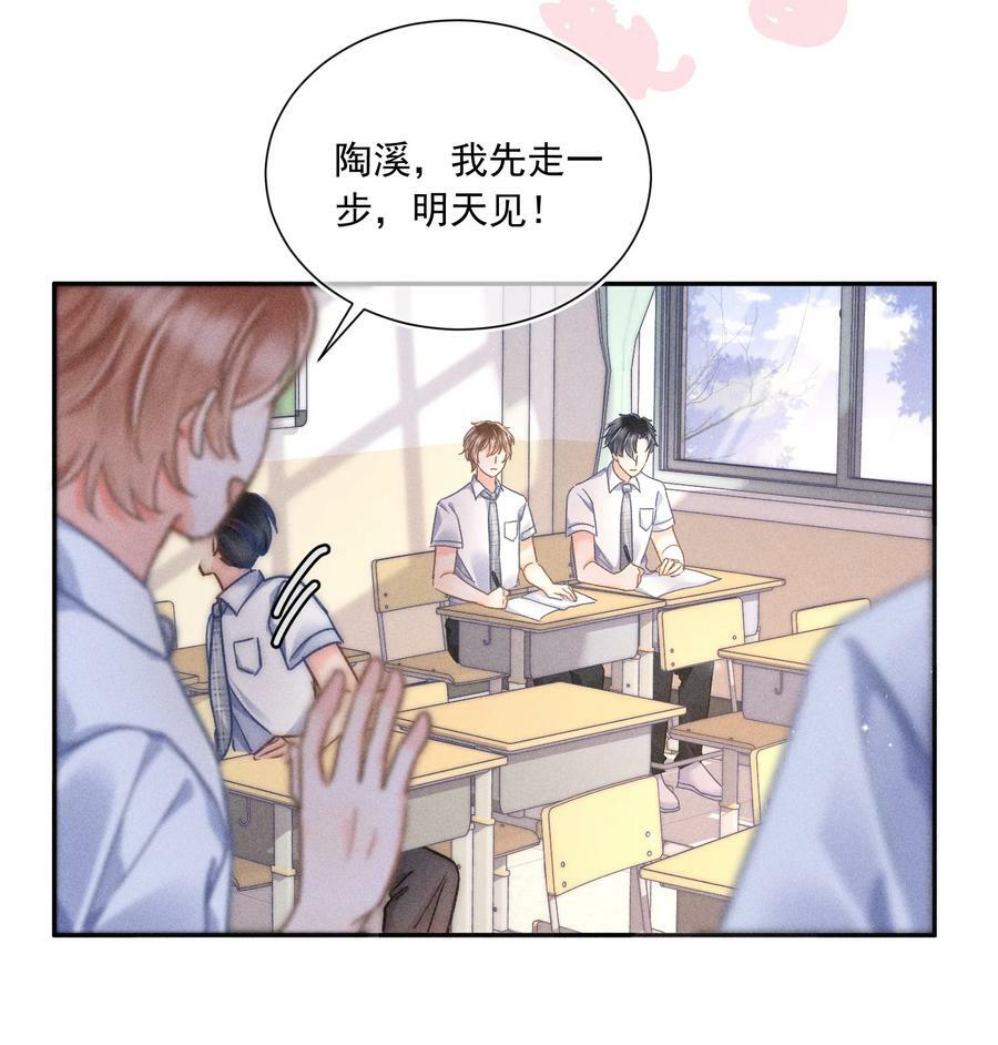 015 哪来的花香？4
