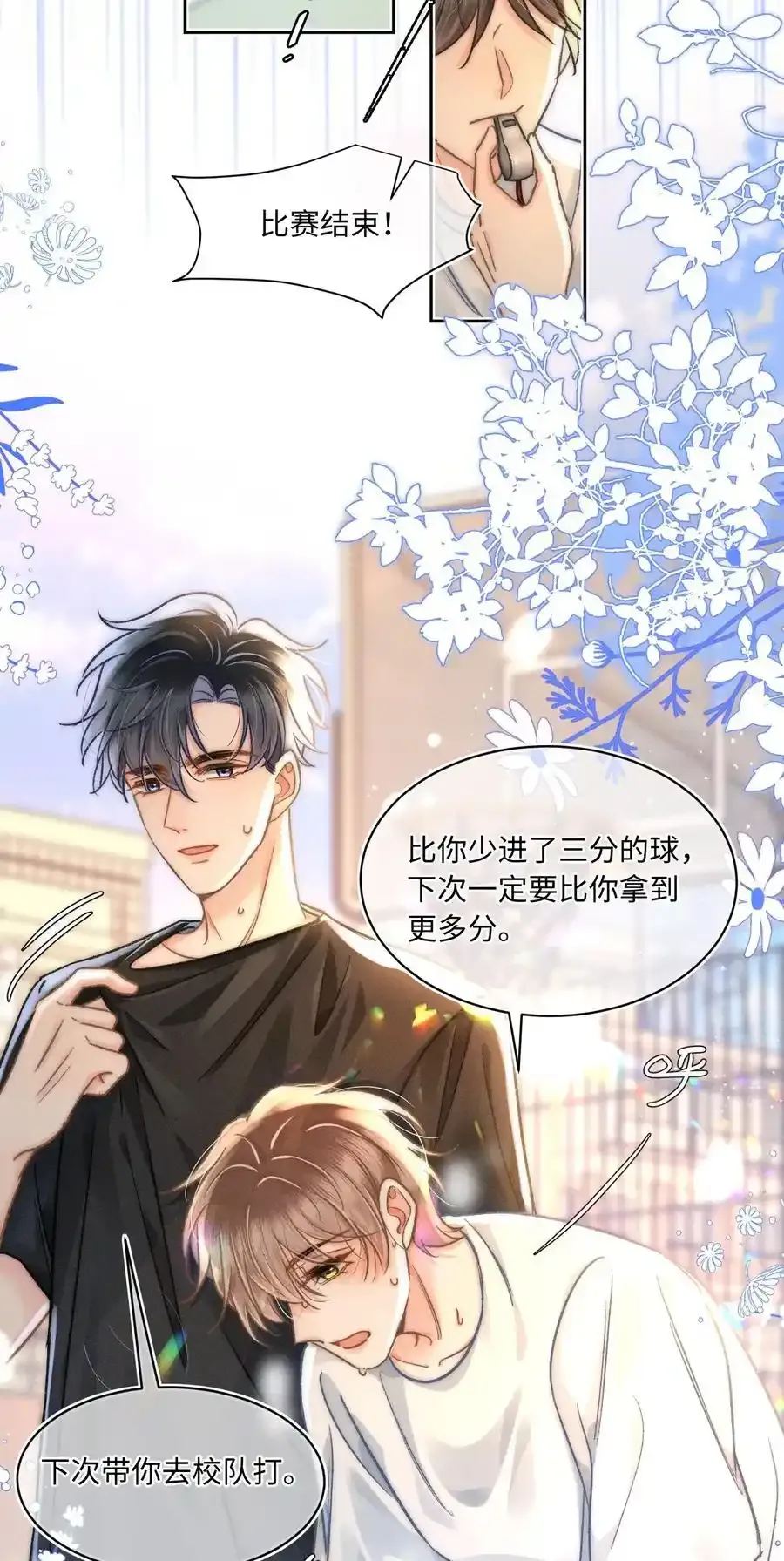 055 我从来没有讨厌过你！21