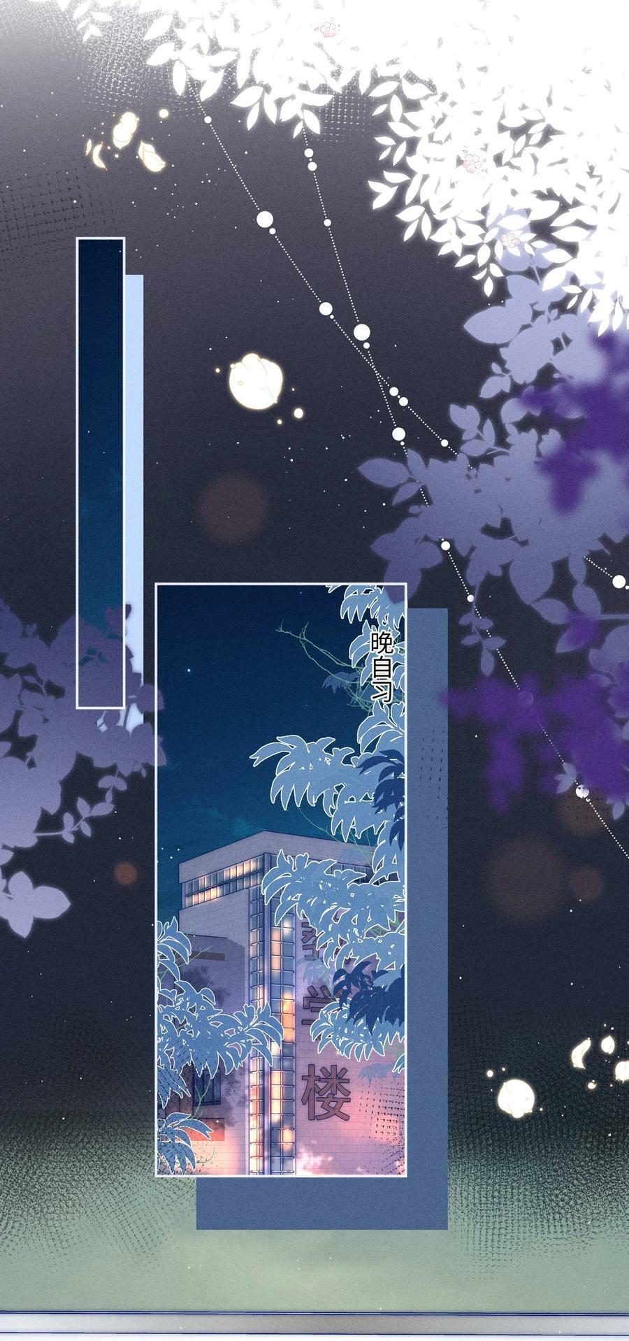 027 霸占他的时间！32