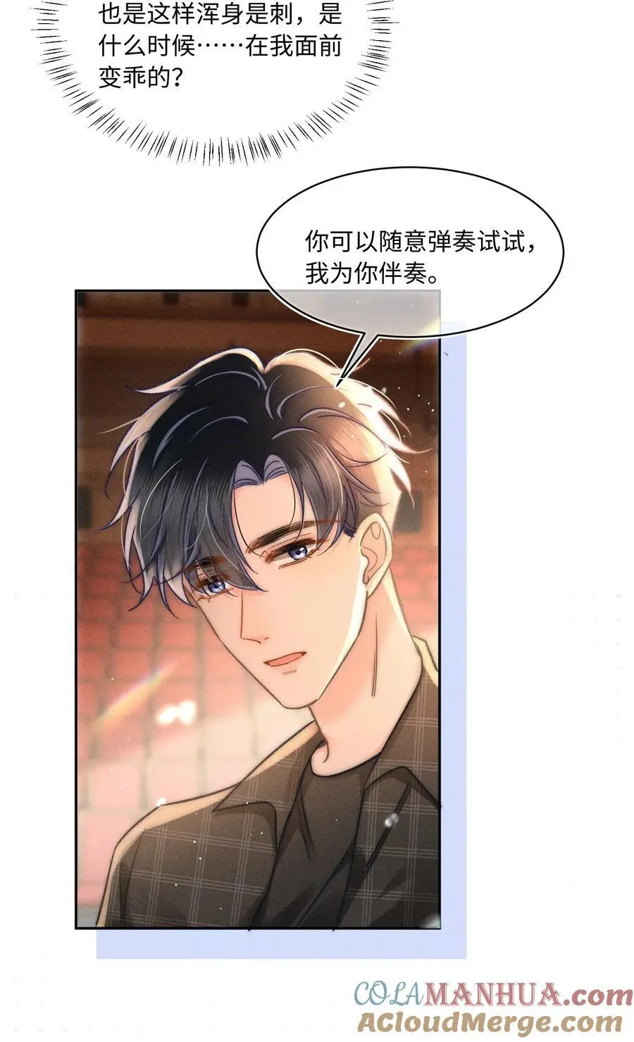 048 我喜欢你！4