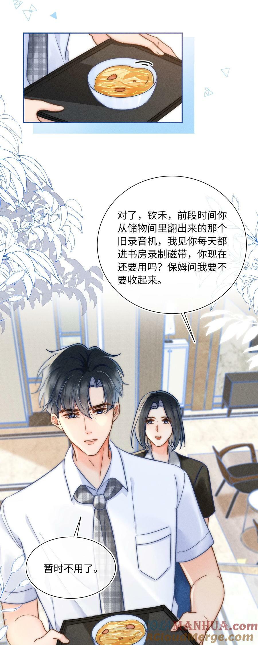 026 我想要一个人！4