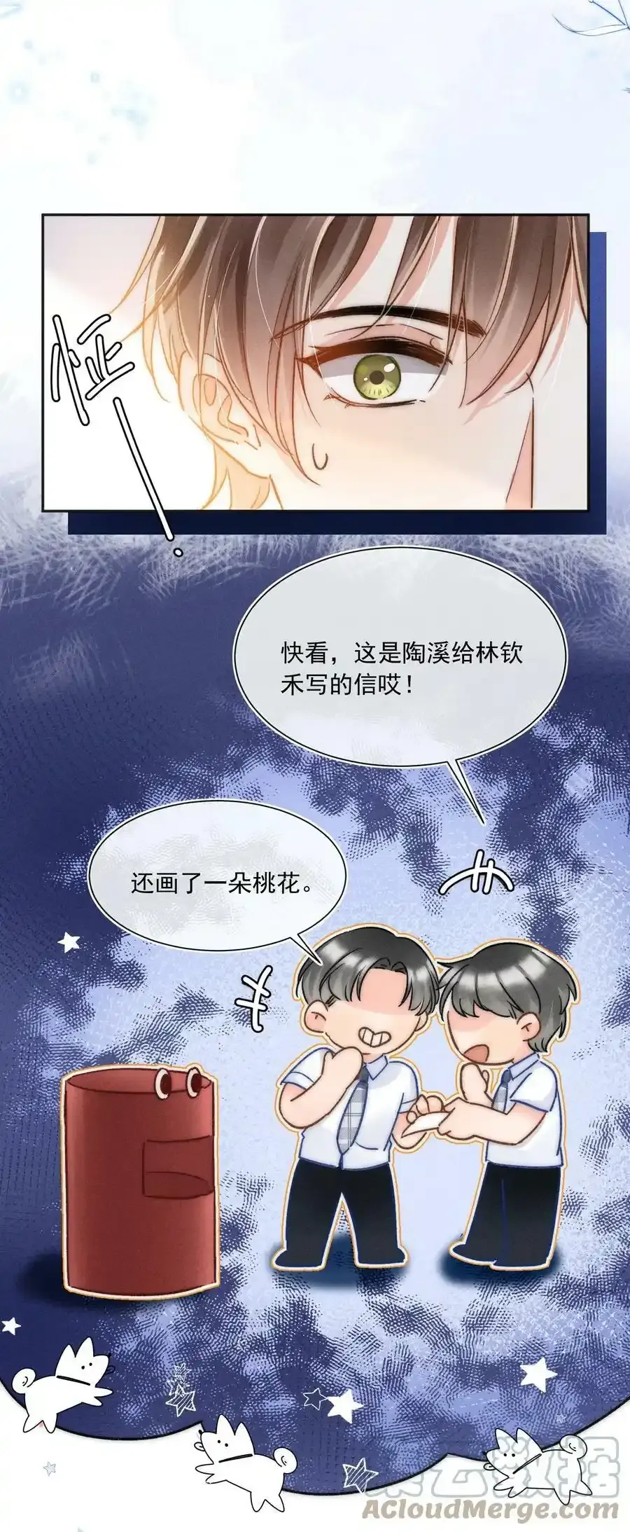 016 可恶，被他装到了！6
