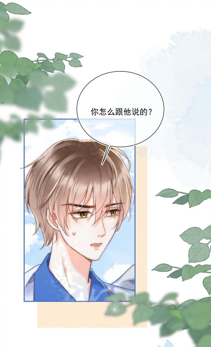 008 你才柔弱不能自理！39
