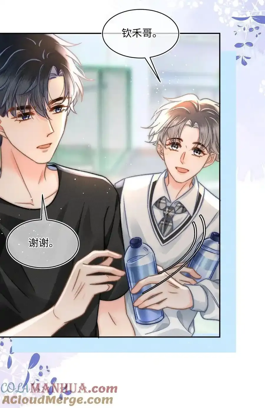 055 我从来没有讨厌过你！24