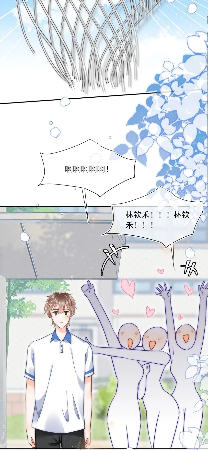 009 他的温度好高！25
