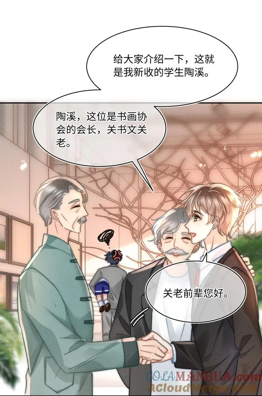 044 和你一样可爱！30