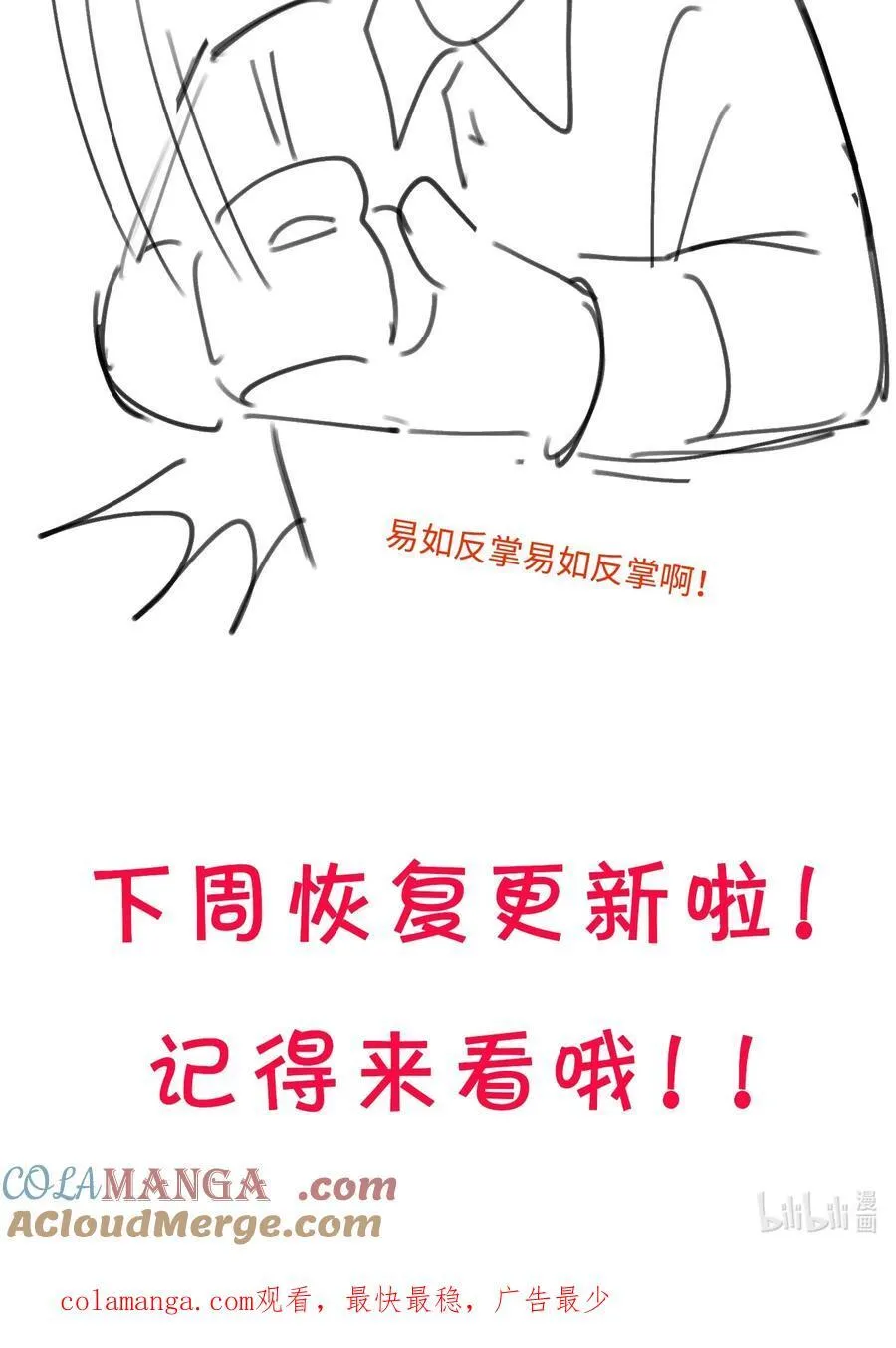 小 剧场 26