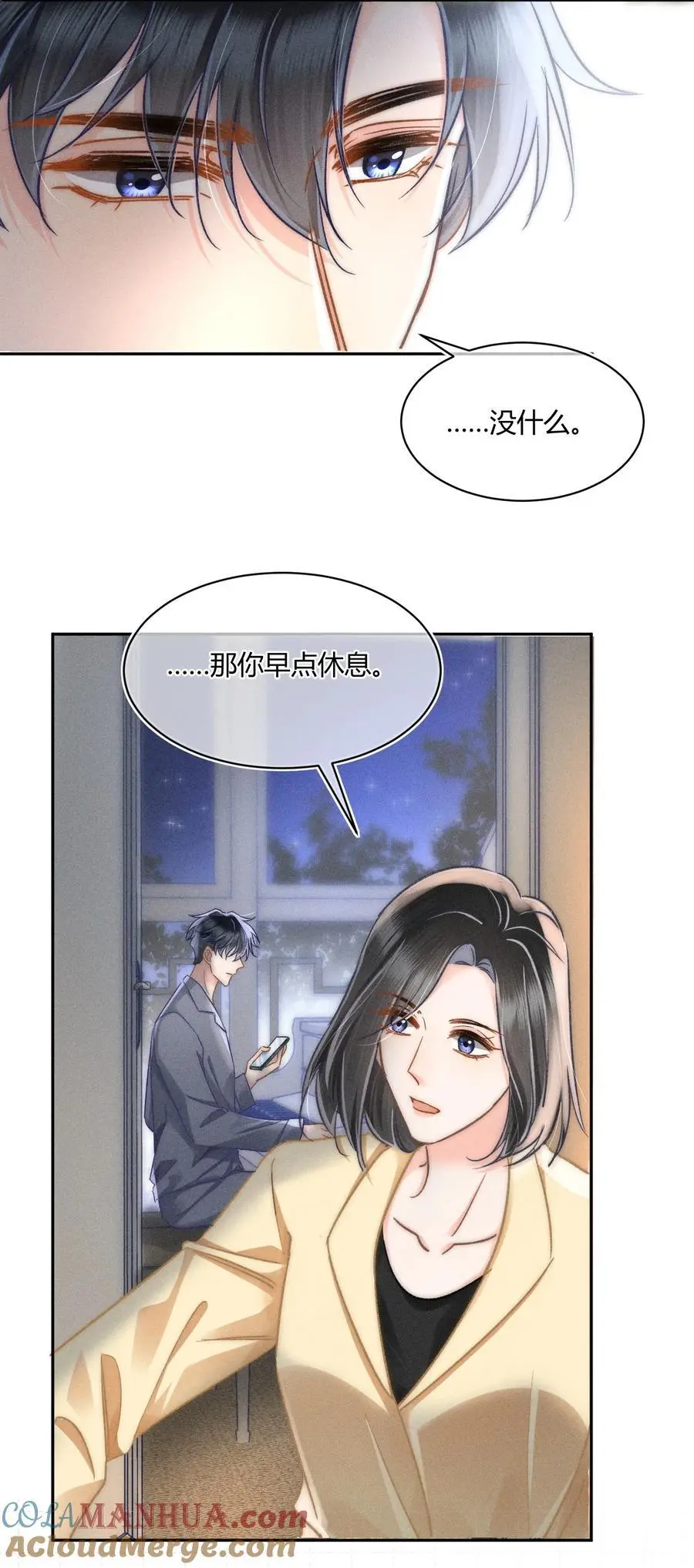 042 你不用和任何人比！6