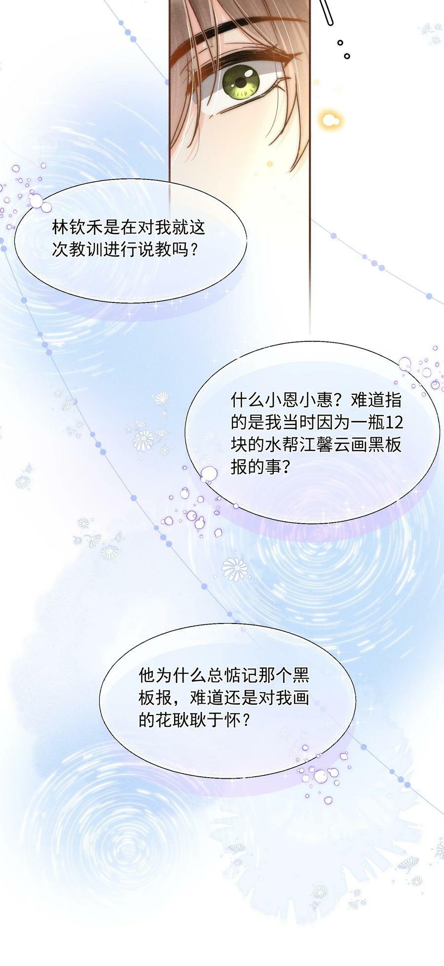 024 万年冰雕竟然笑了？28