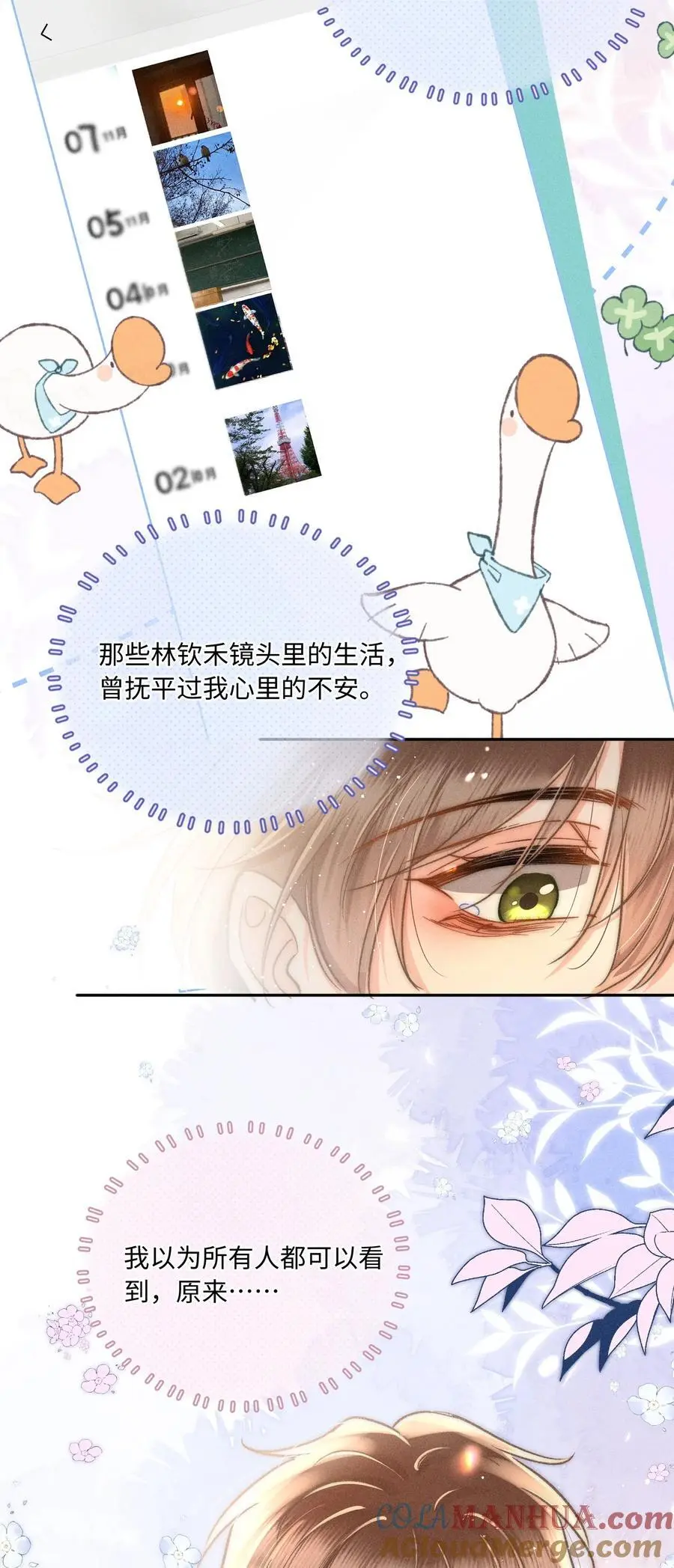 049 你们用嘴打架？！32