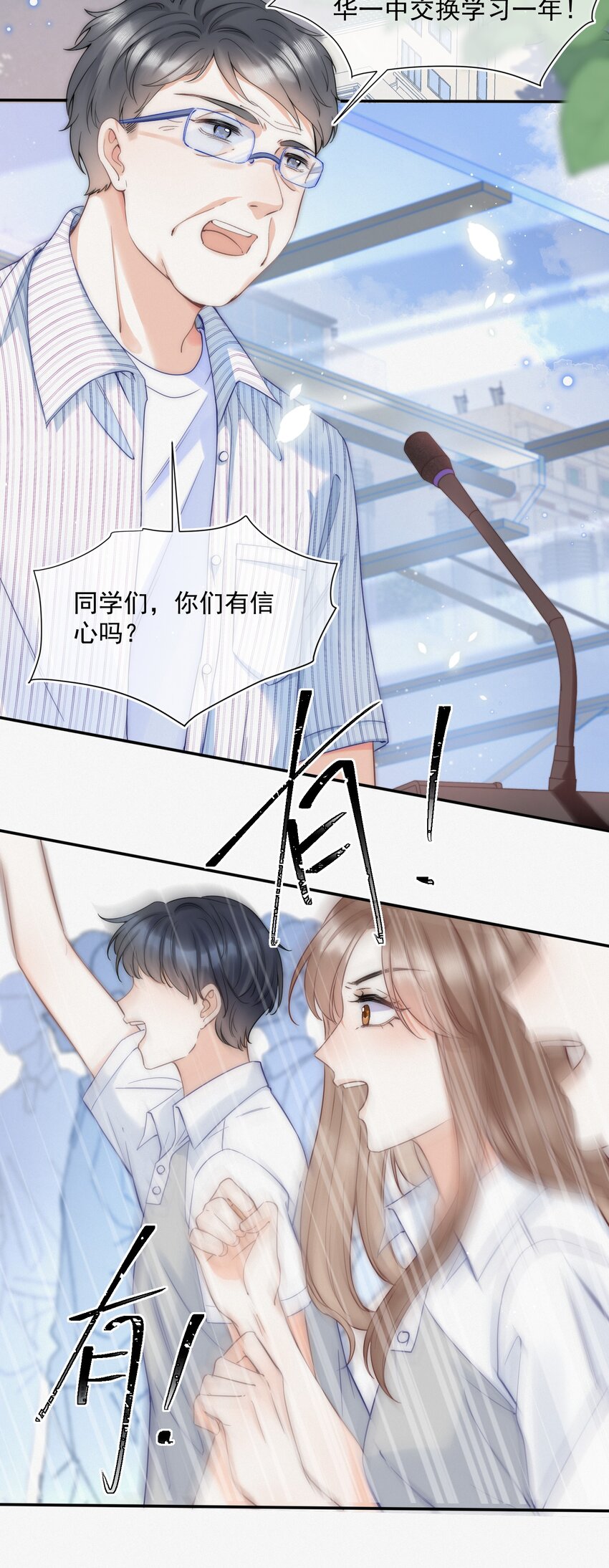 001 奔向我的月亮！27