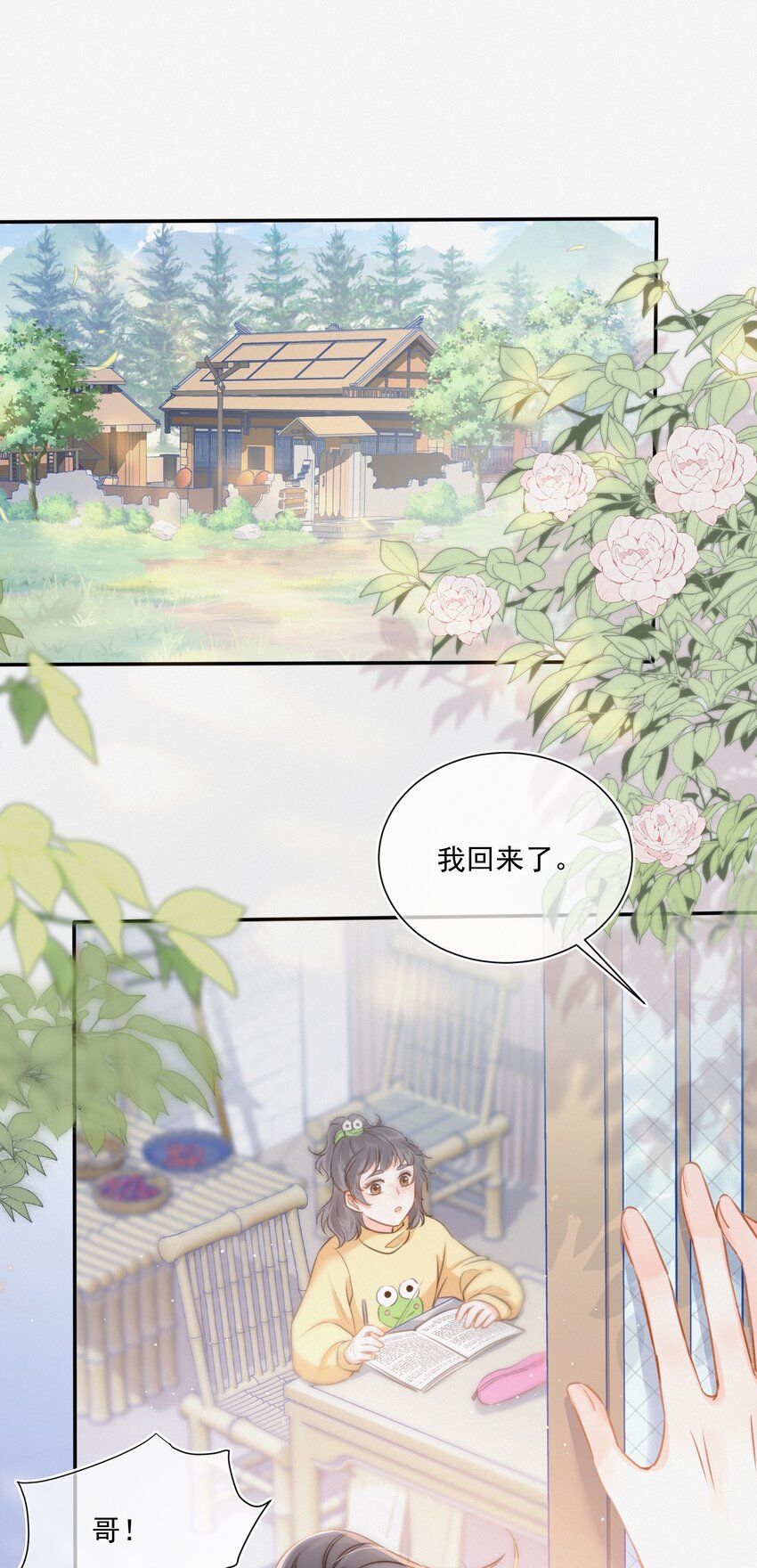 002 真的没有学过画画吗？10