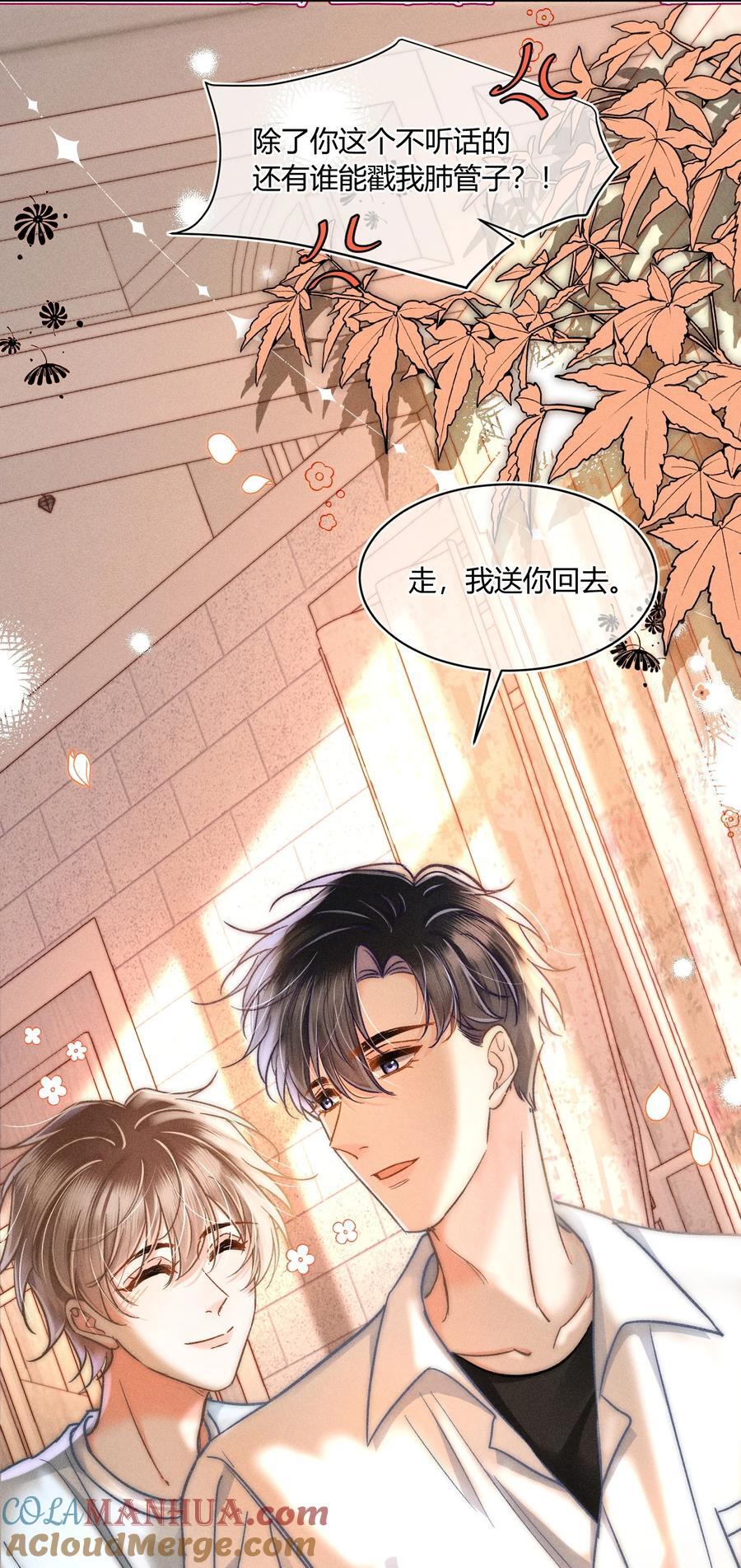 038 现在可以多带一个人走了！32
