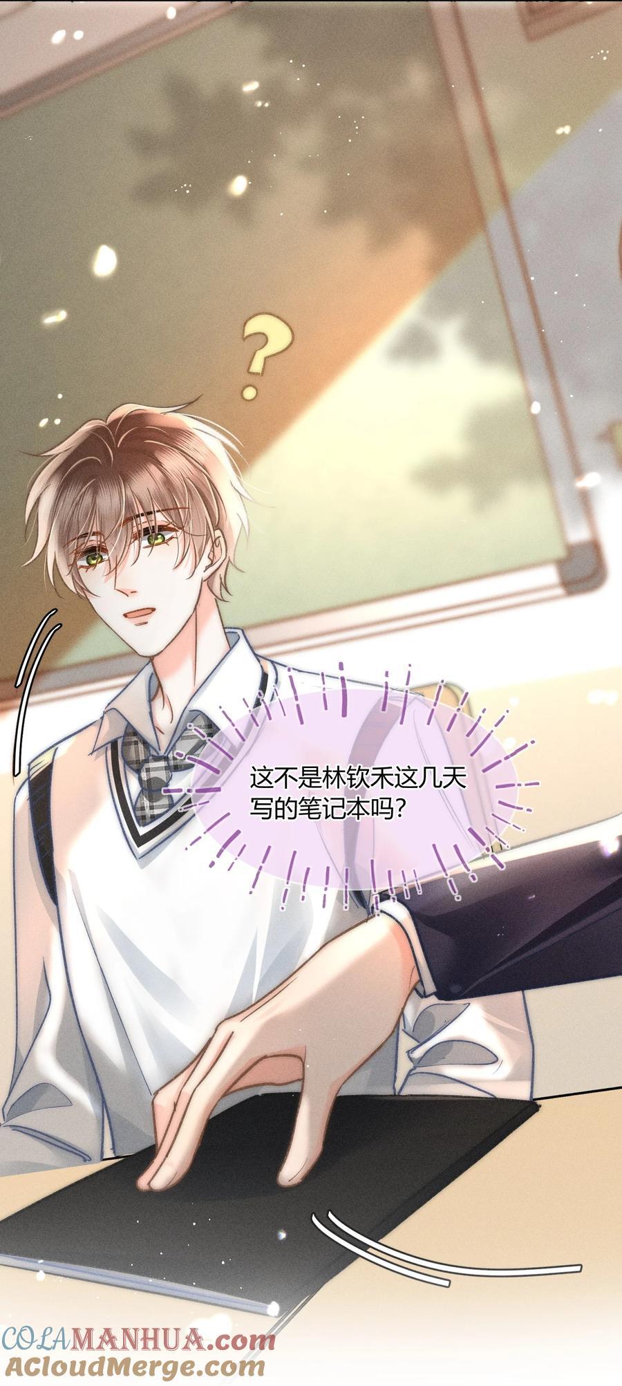 041 你能教教我吗？32