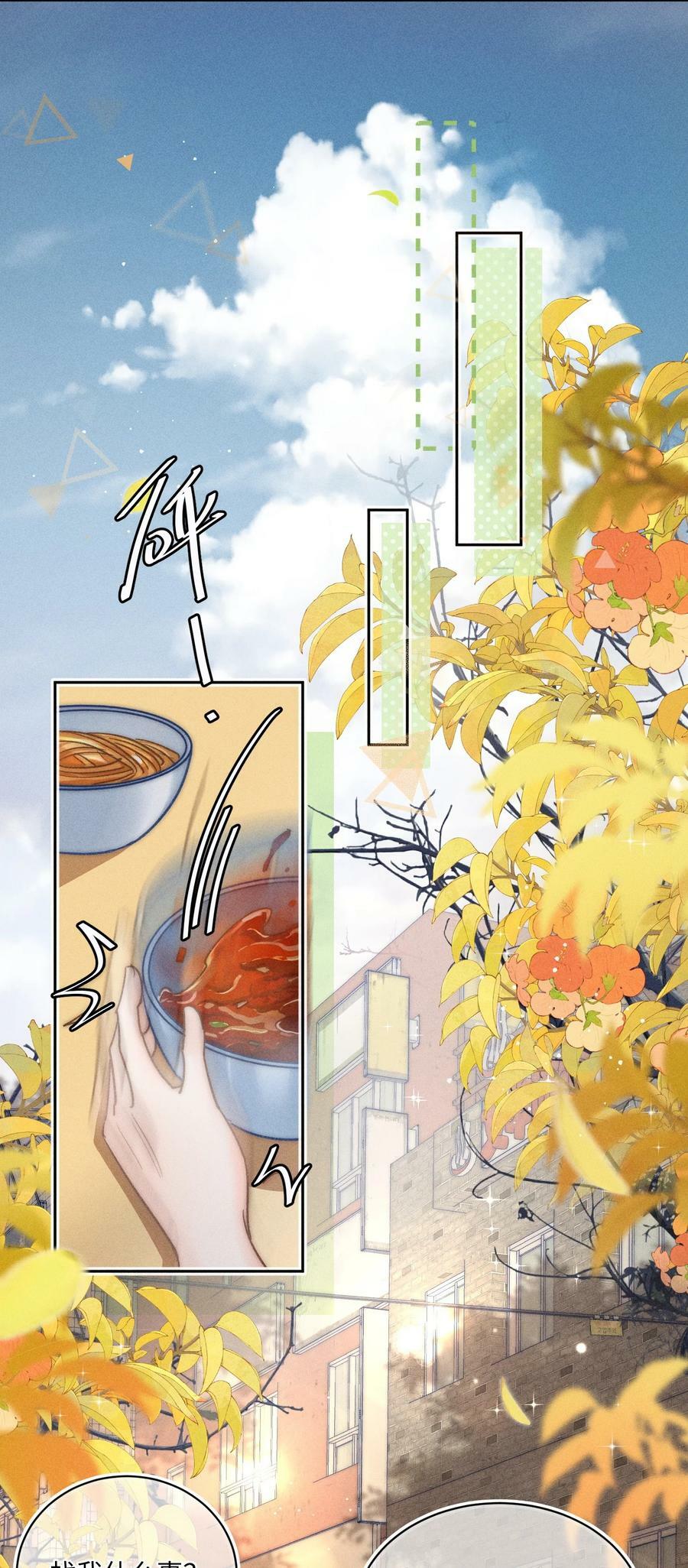 029 天经地义？！15