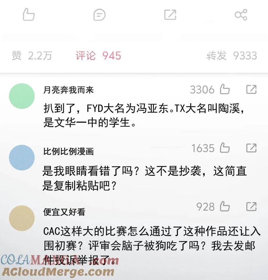 070 你打包把我带走吧！24