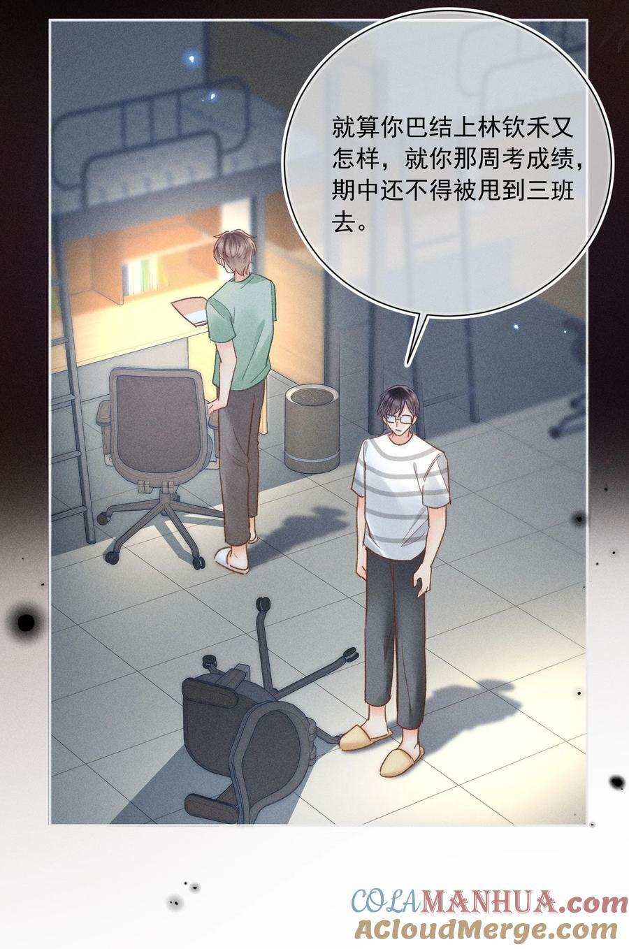 025 这还不够深刻？！36