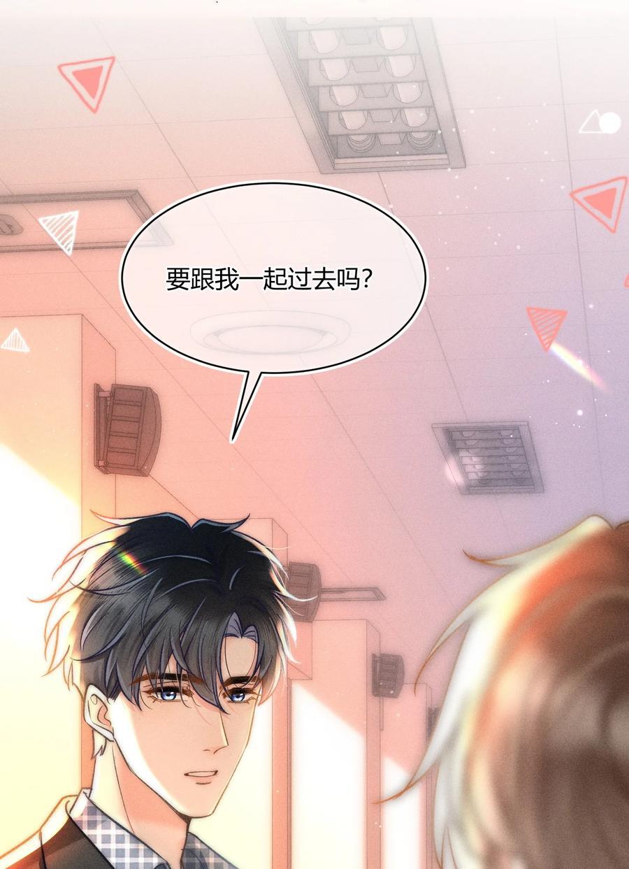035 你是在养童养媳吗？33