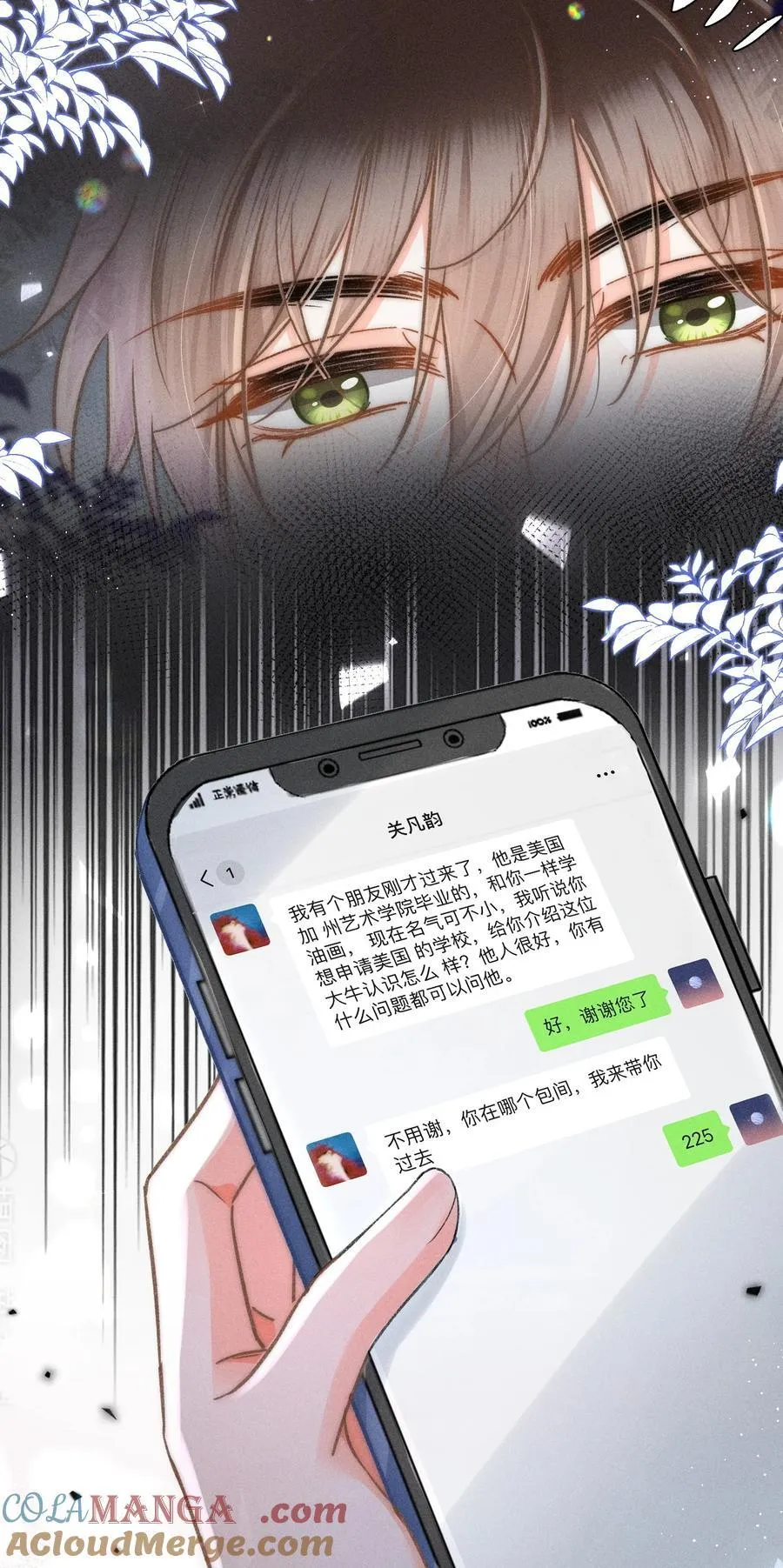 057 你来啦！20