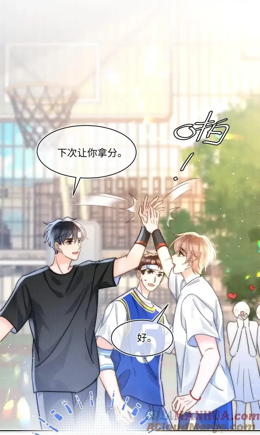 055 我从来没有讨厌过你！18