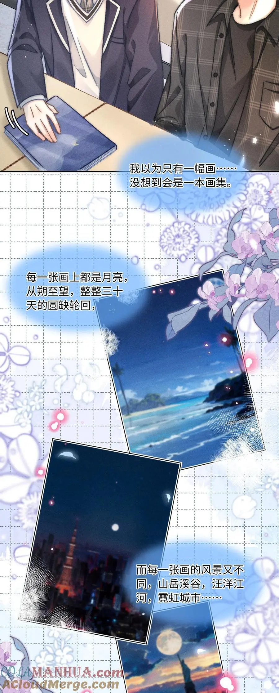 049 你们用嘴打架？！36