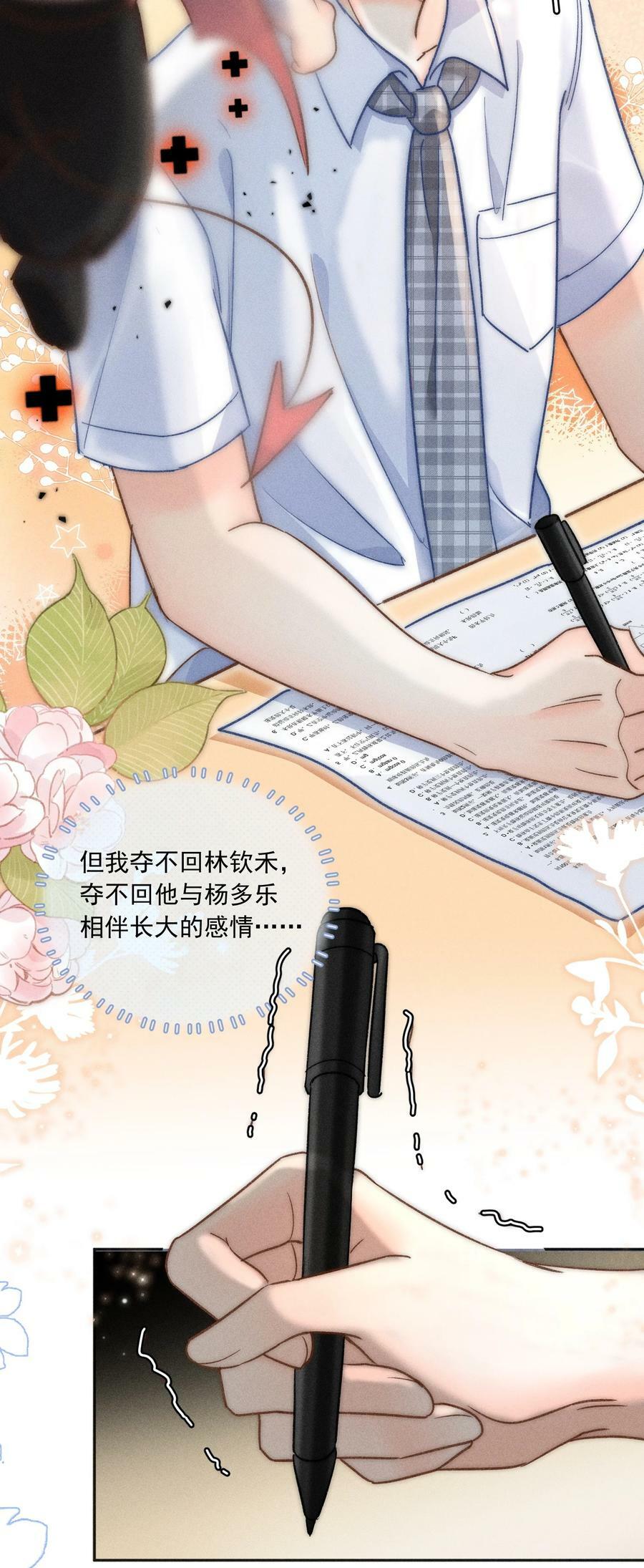 021 夺回属于自己的一切！25