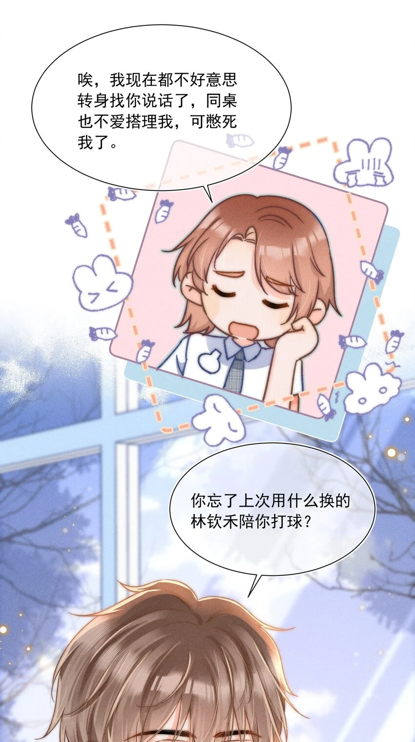012 有话直接和我说，我会听！37