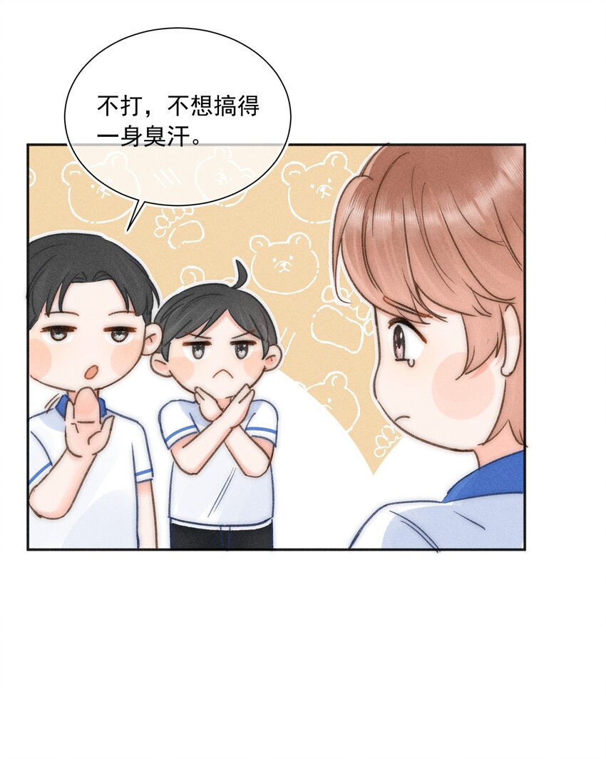 008 你才柔弱不能自理！12