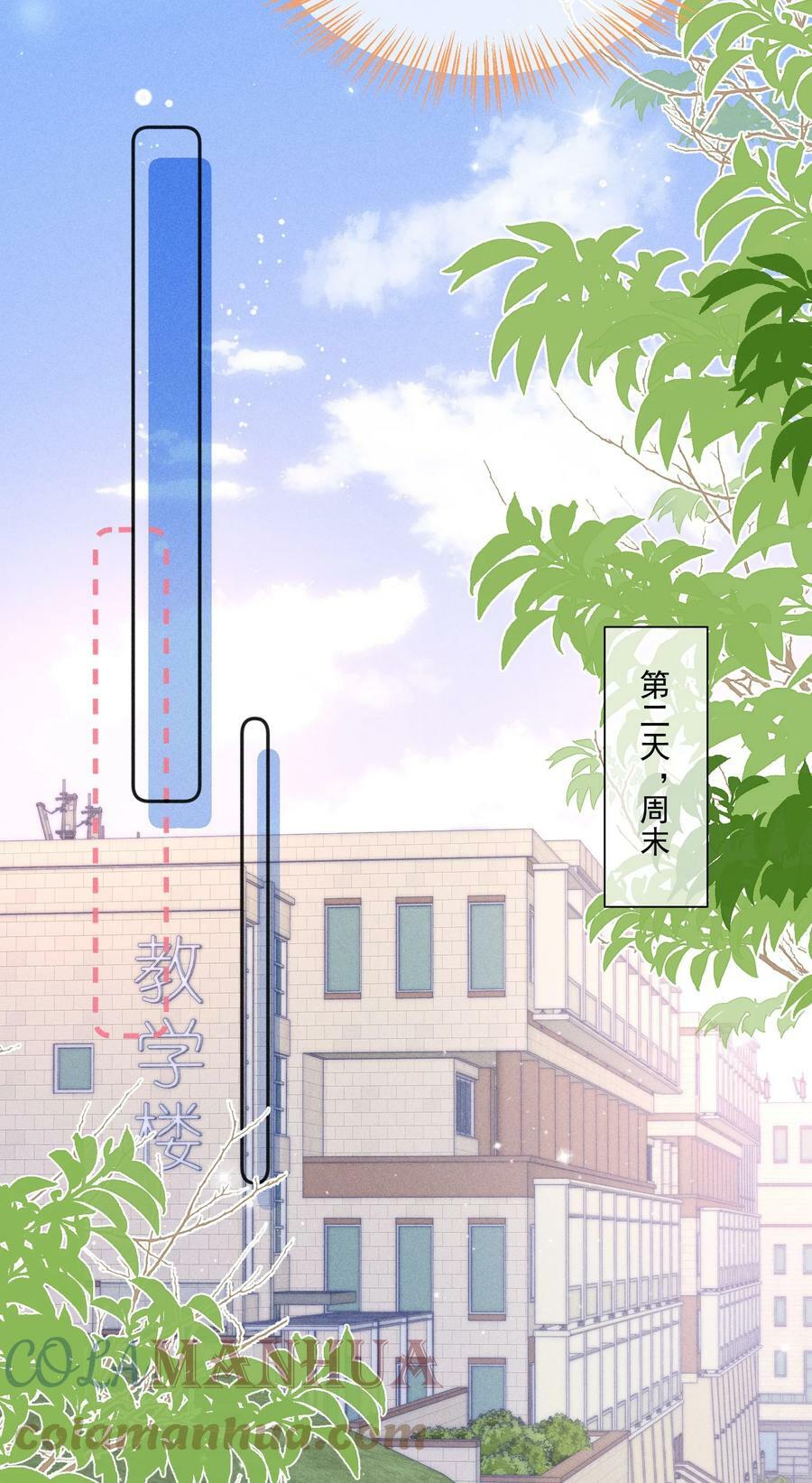 014 你忍心拒绝我吗？26