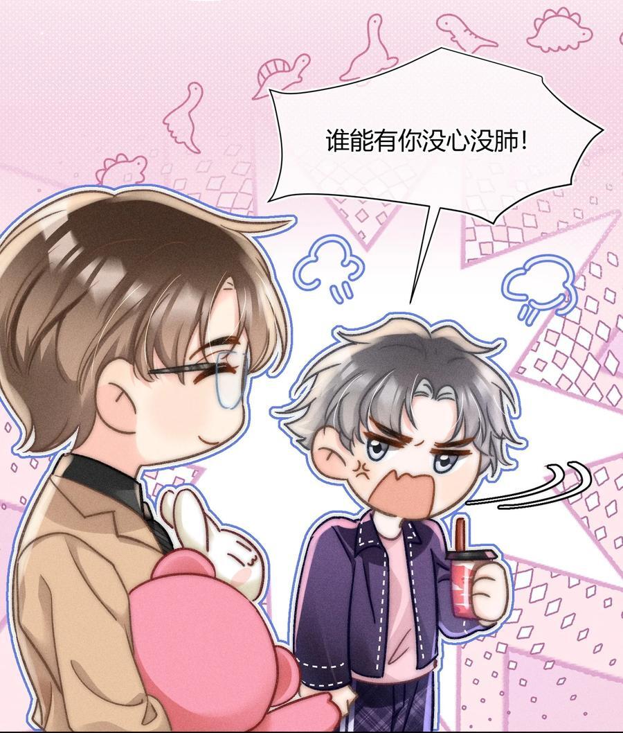 040 和他的人设一点也不符合！17