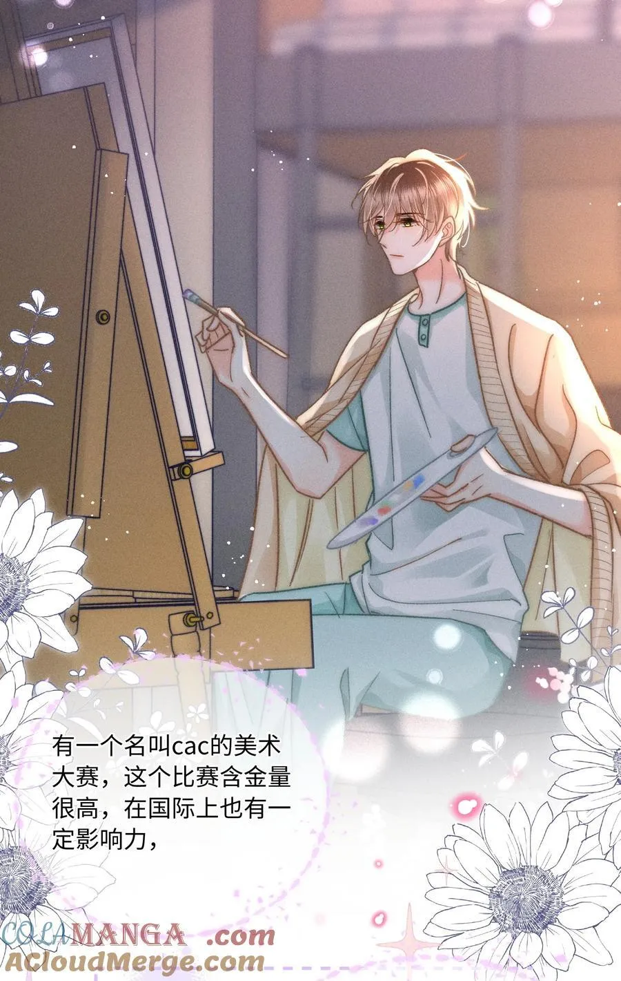 060 我还有他！28