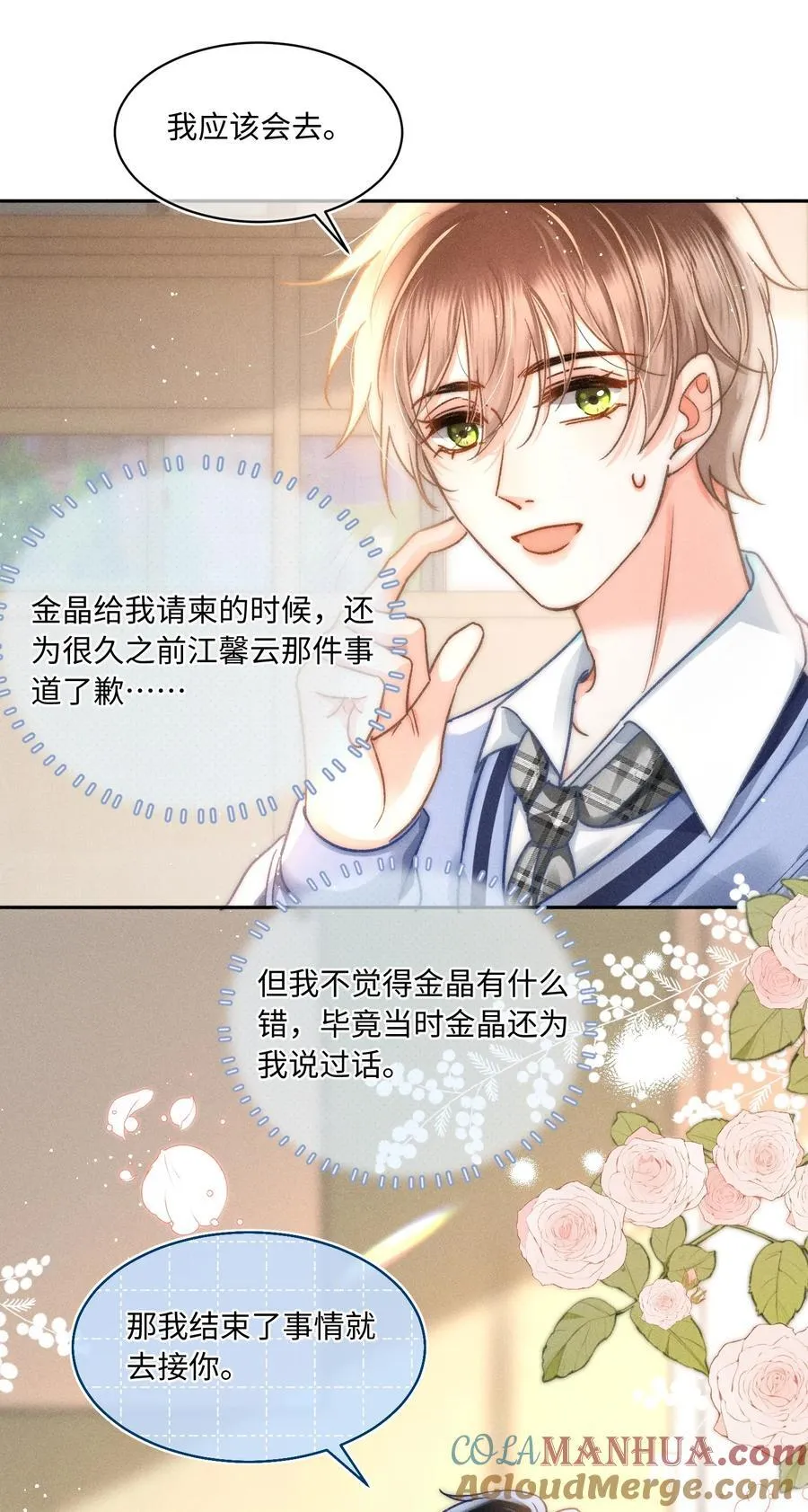 056 来者不善？14
