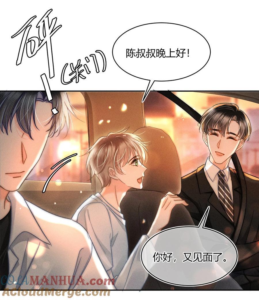 038 现在可以多带一个人走了！34